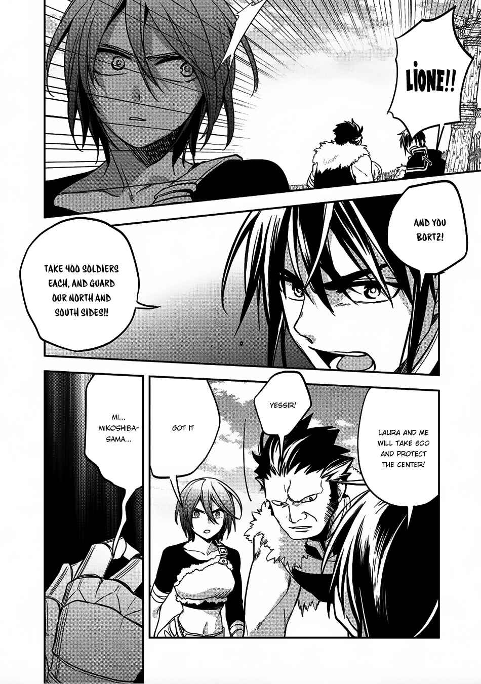 Page 25 Chapter 17 Wortenia Senki