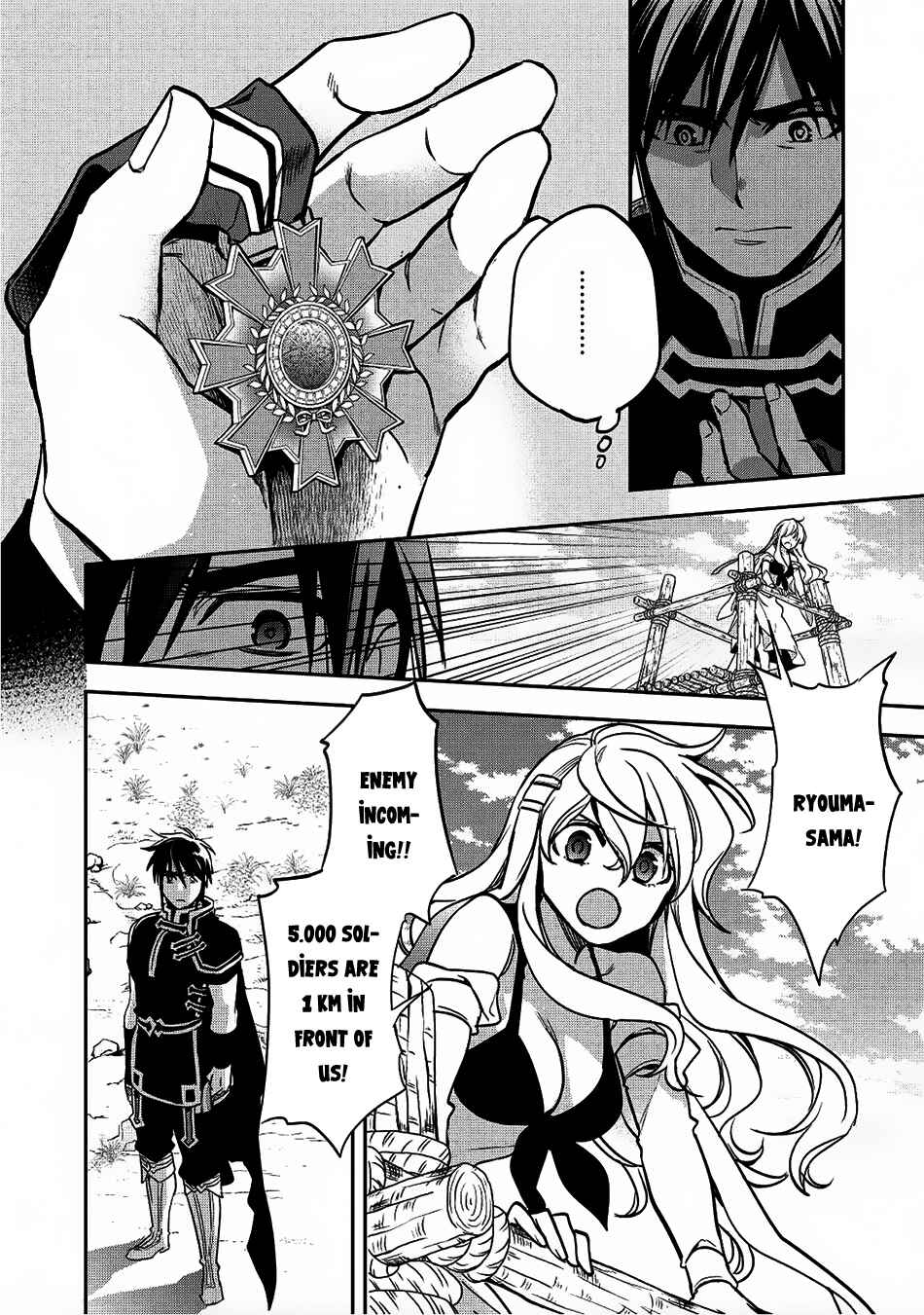 Page 33 Chapter 17 Wortenia Senki