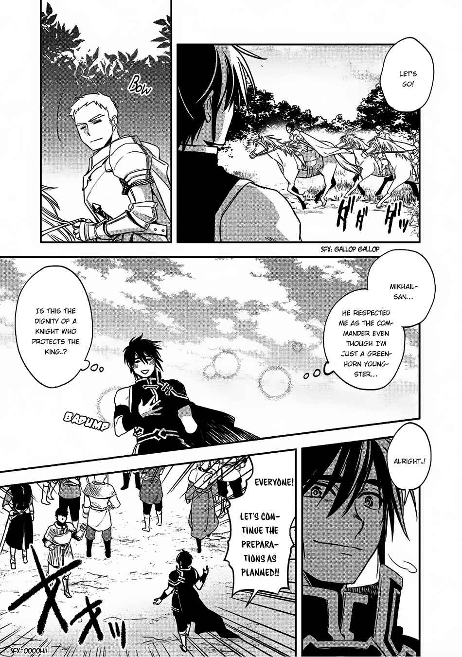 Page 4 Chapter 17 Wortenia Senki