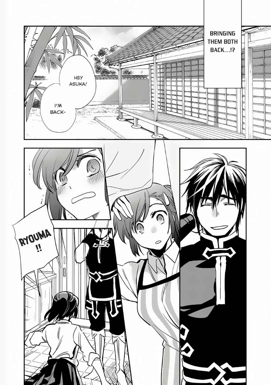 Page 22 Chapter 7 Wortenia Senki