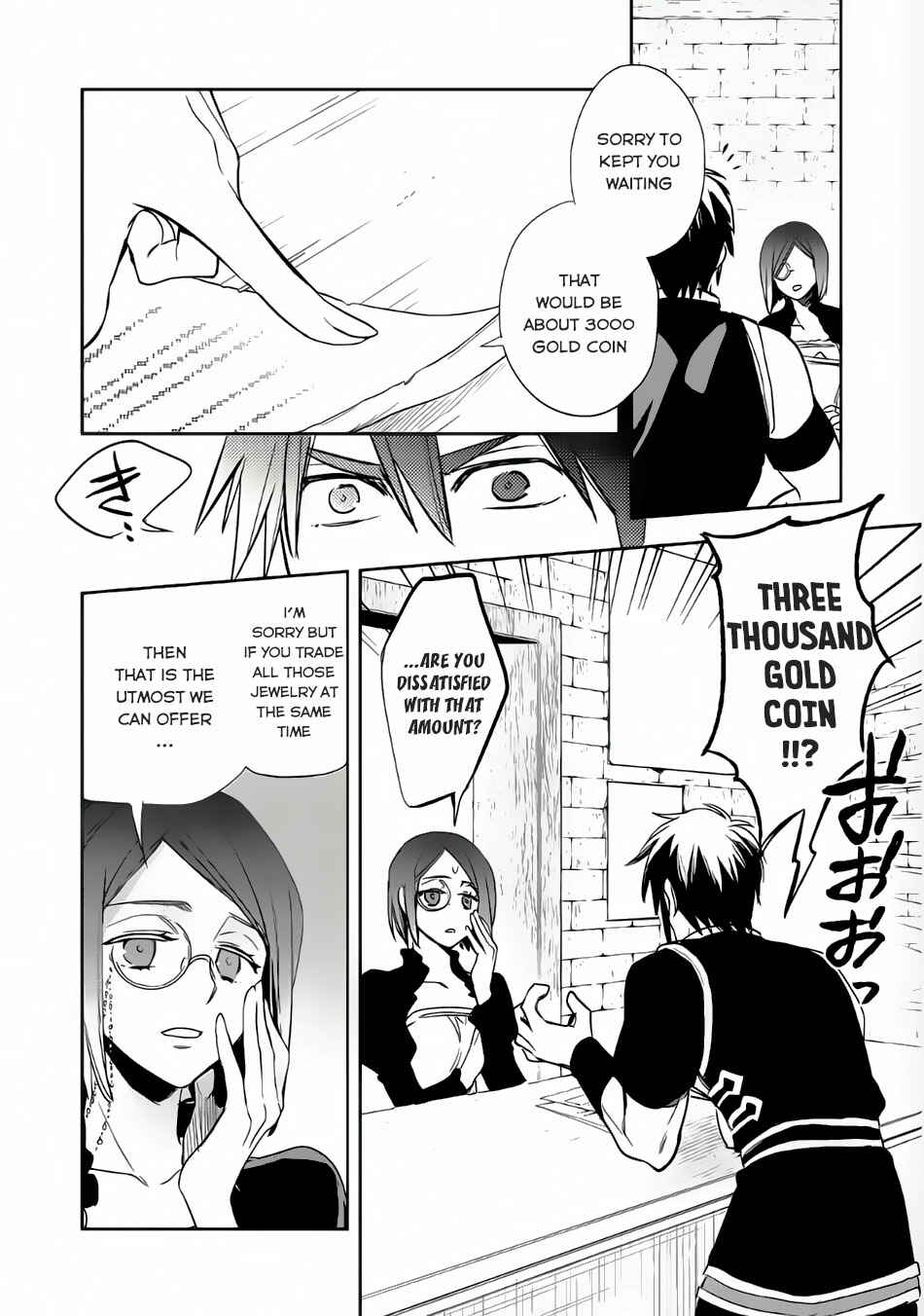 Page 27 Chapter 7 Wortenia Senki