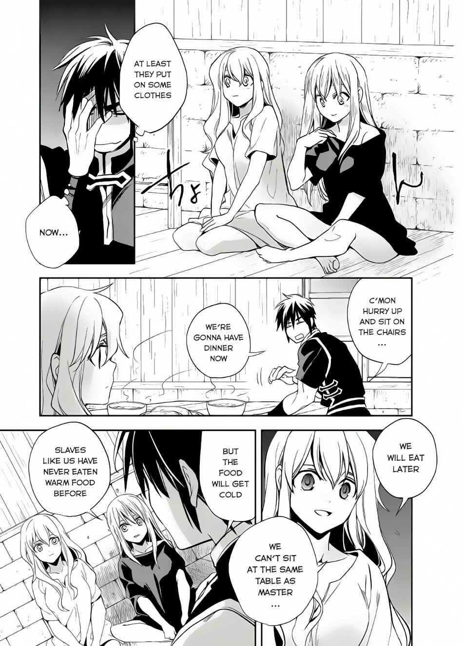 Page 4 Chapter 7 Wortenia Senki