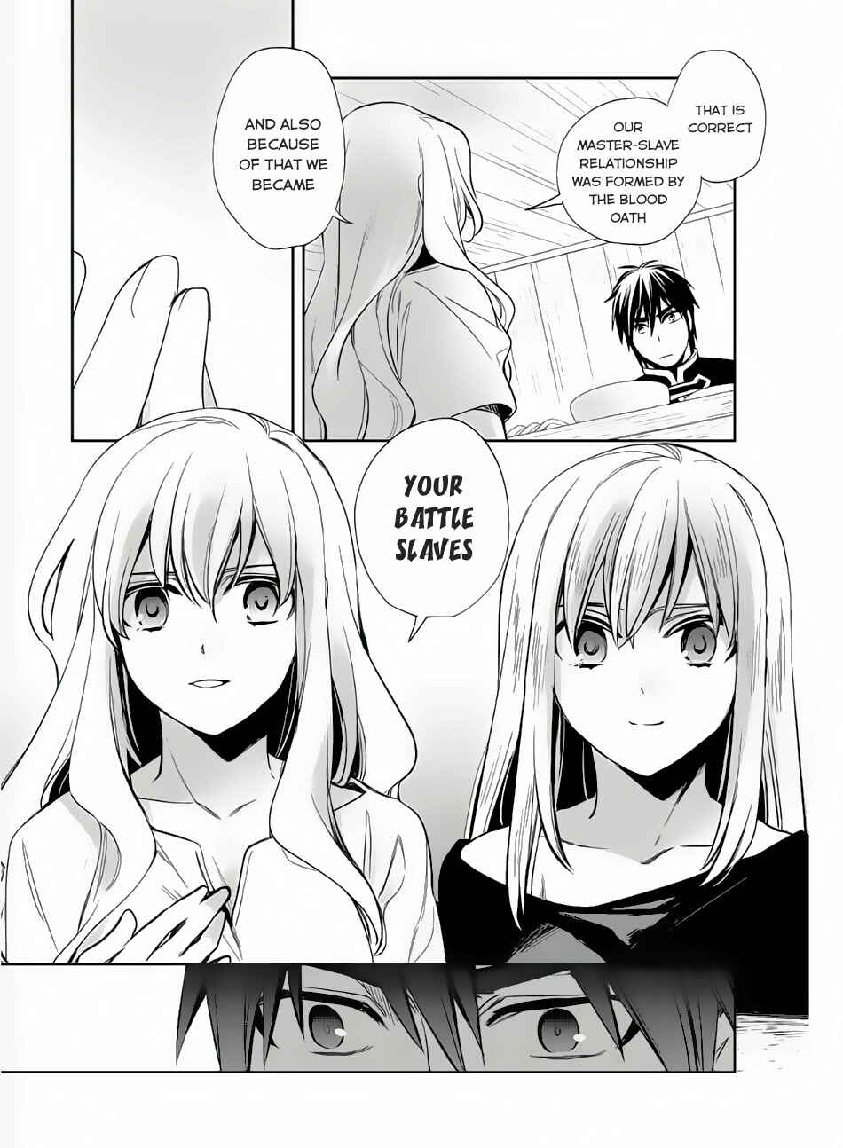 Page 8 Chapter 7 Wortenia Senki