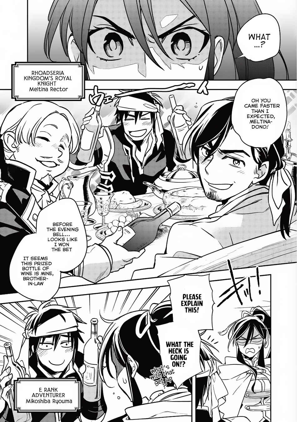 Page 3 Chapter 14 Wortenia Senki