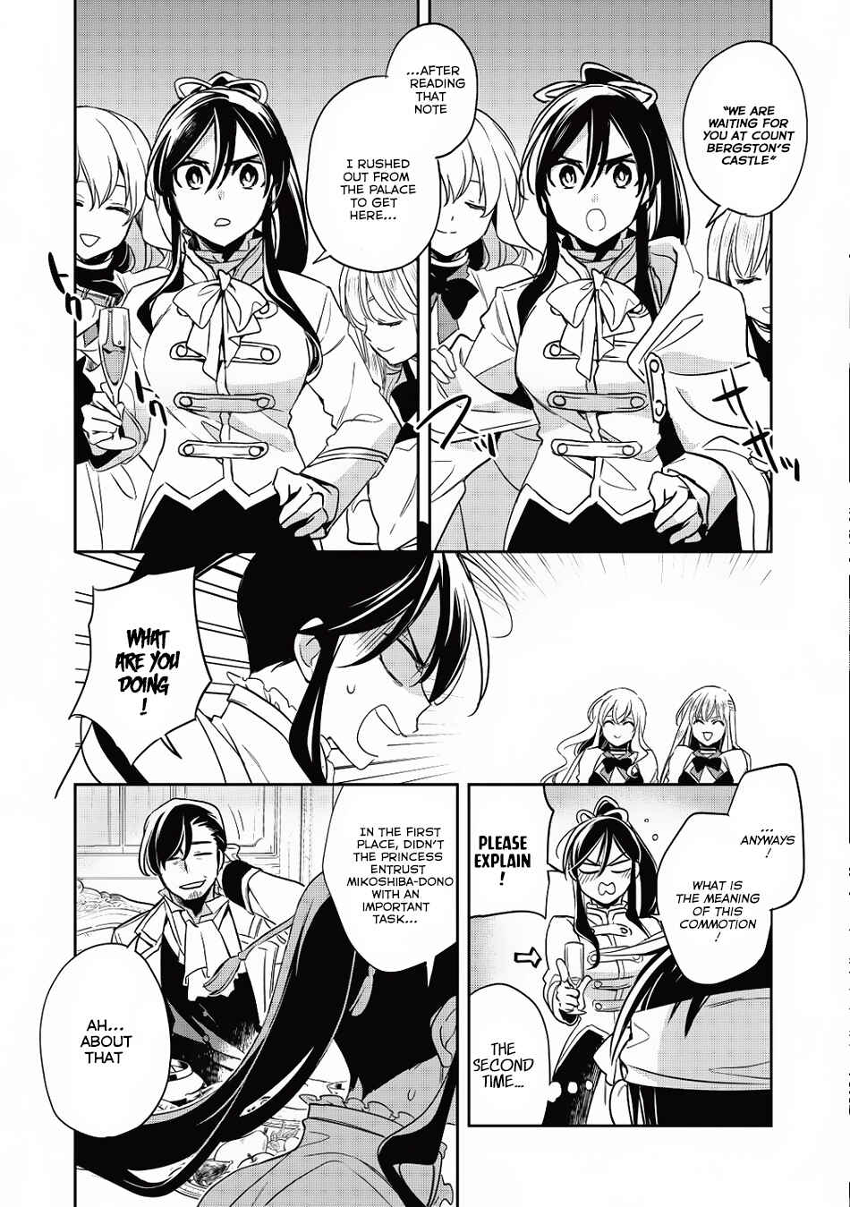 Page 4 Chapter 14 Wortenia Senki