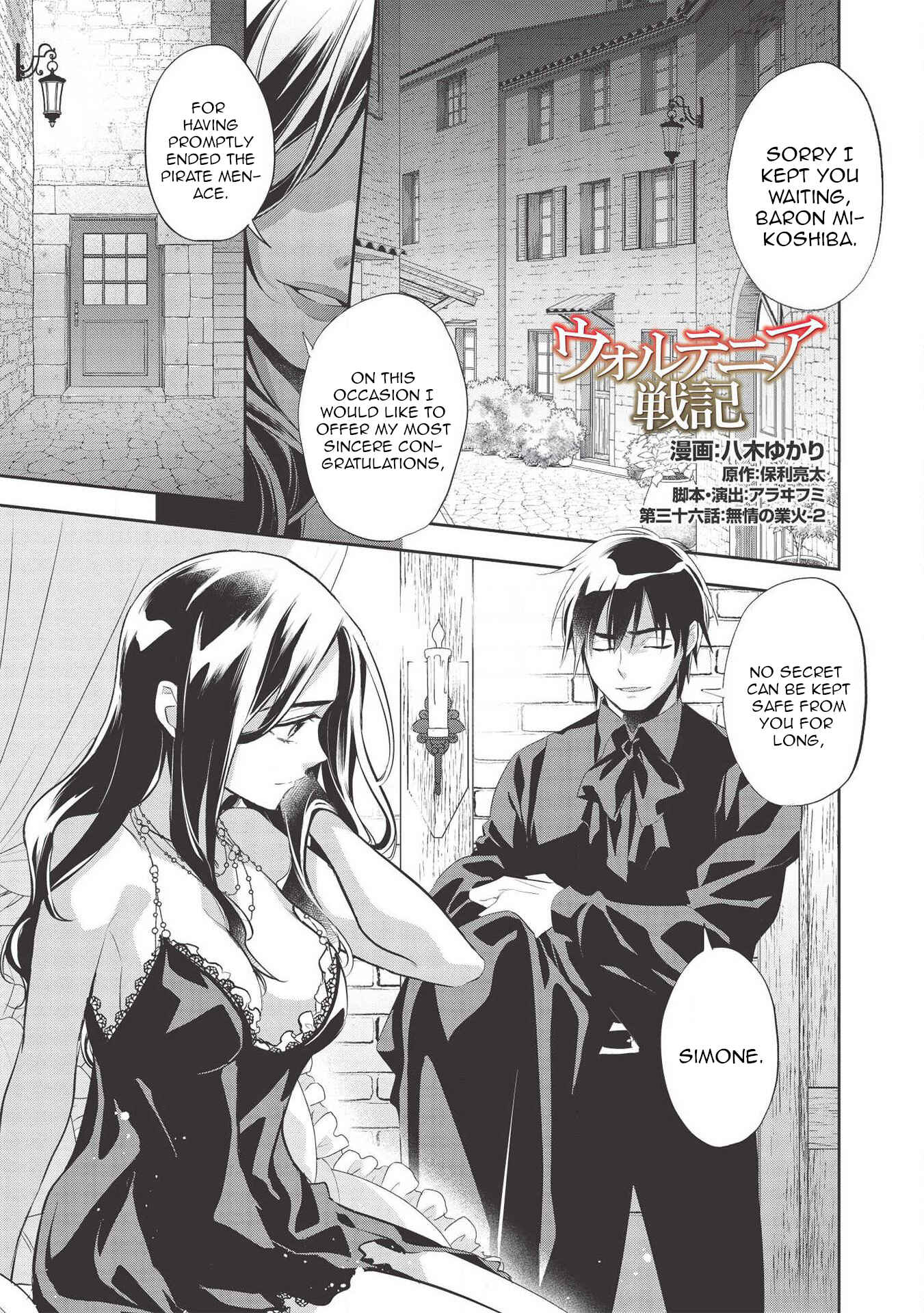 Page 2 Chapter 36 Wortenia Senki