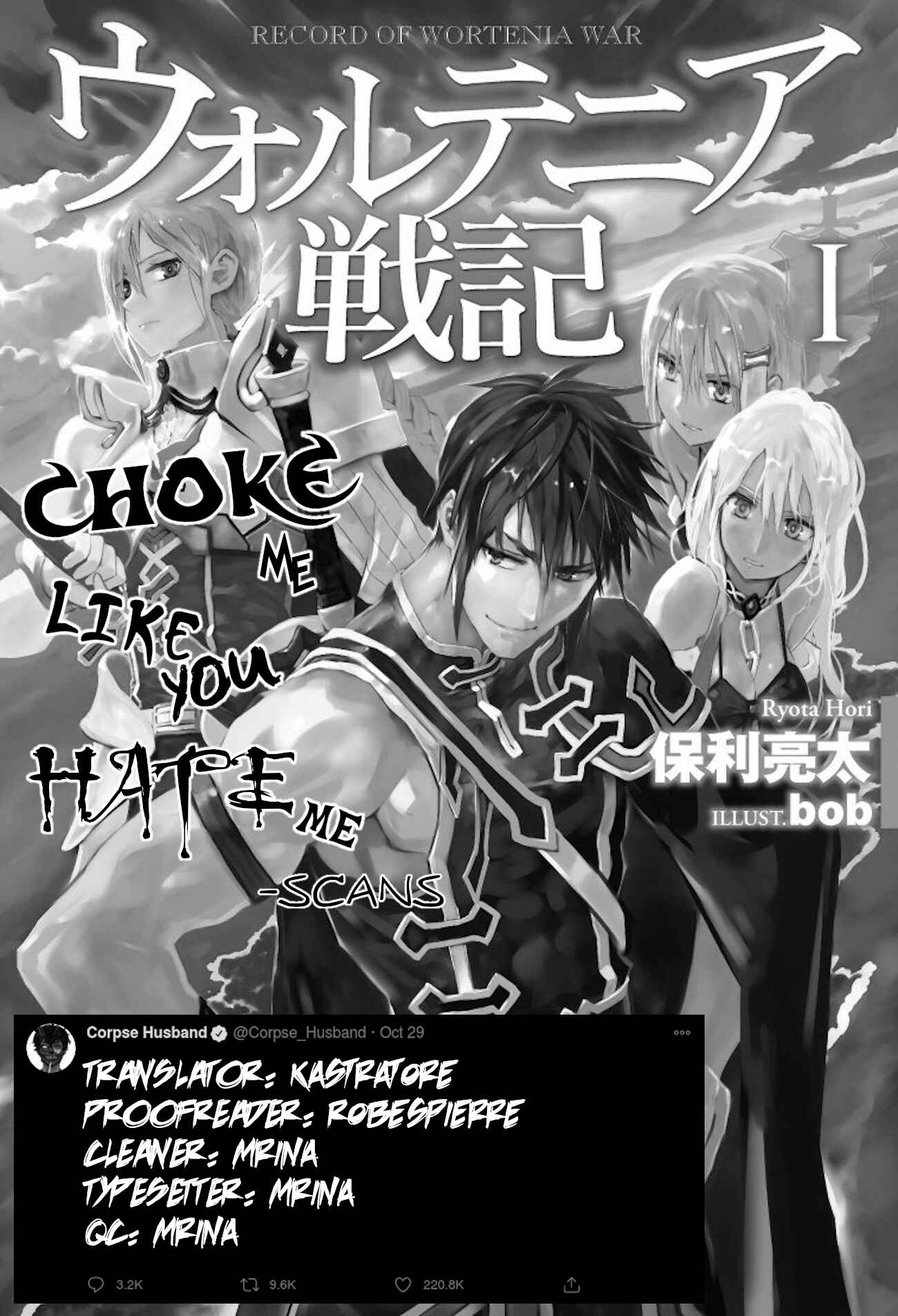Page 1 Chapter 38 Wortenia Senki