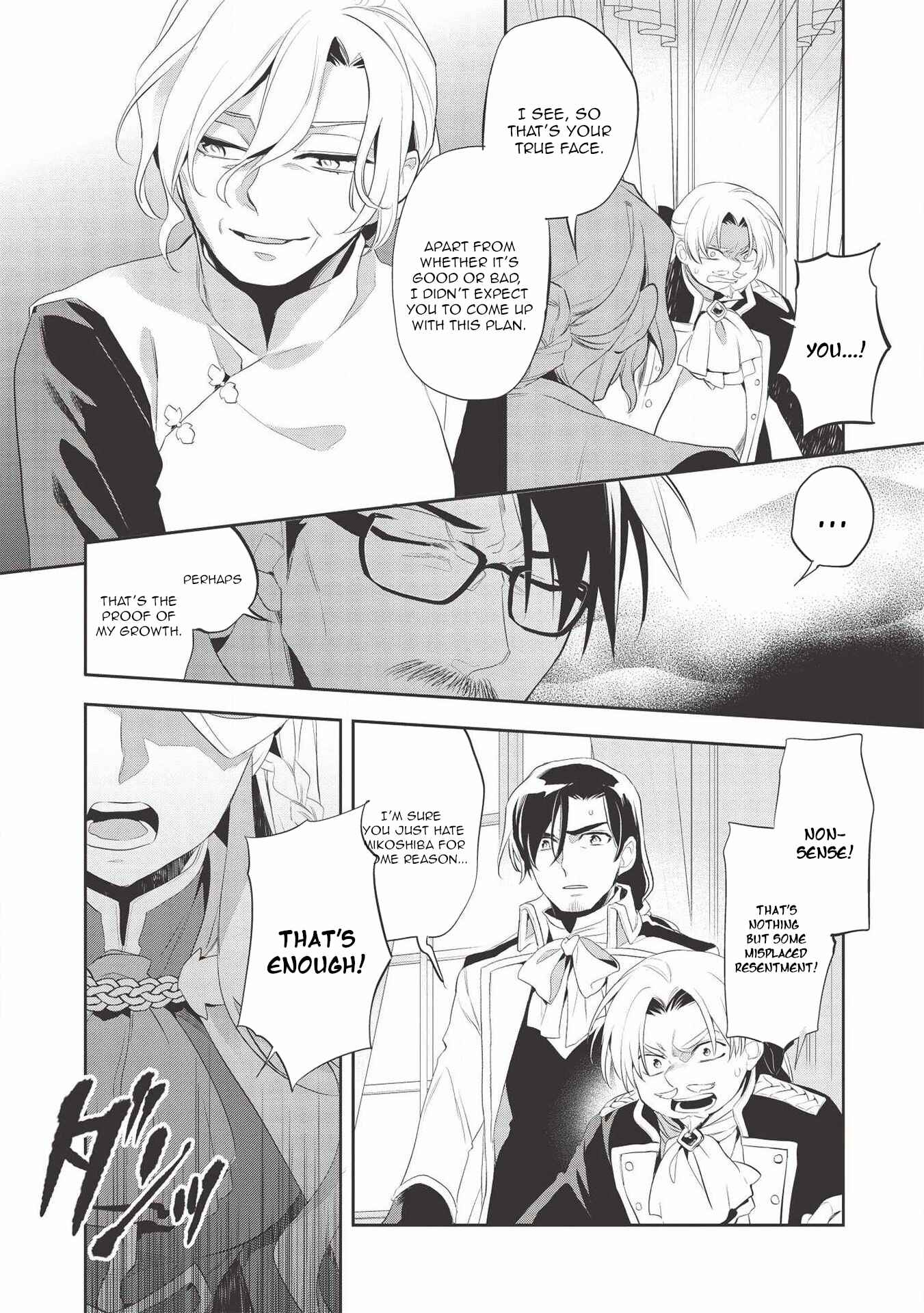 Page 16 Chapter 38 Wortenia Senki