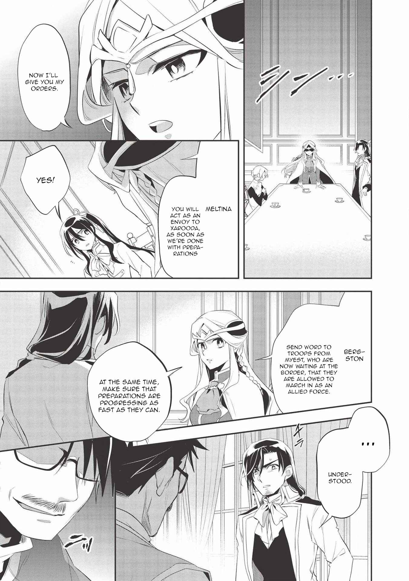 Page 17 Chapter 38 Wortenia Senki