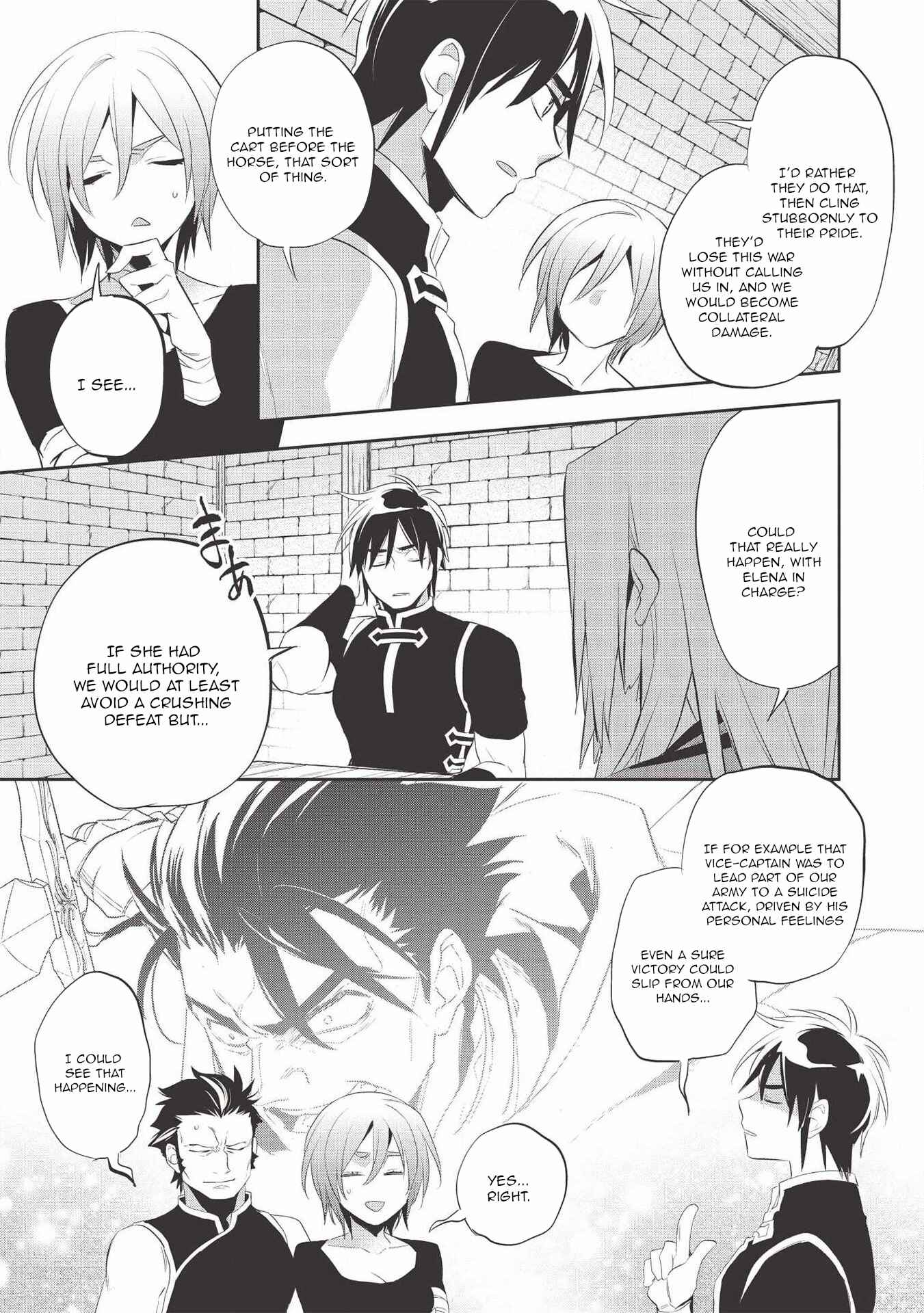 Page 23 Chapter 38 Wortenia Senki