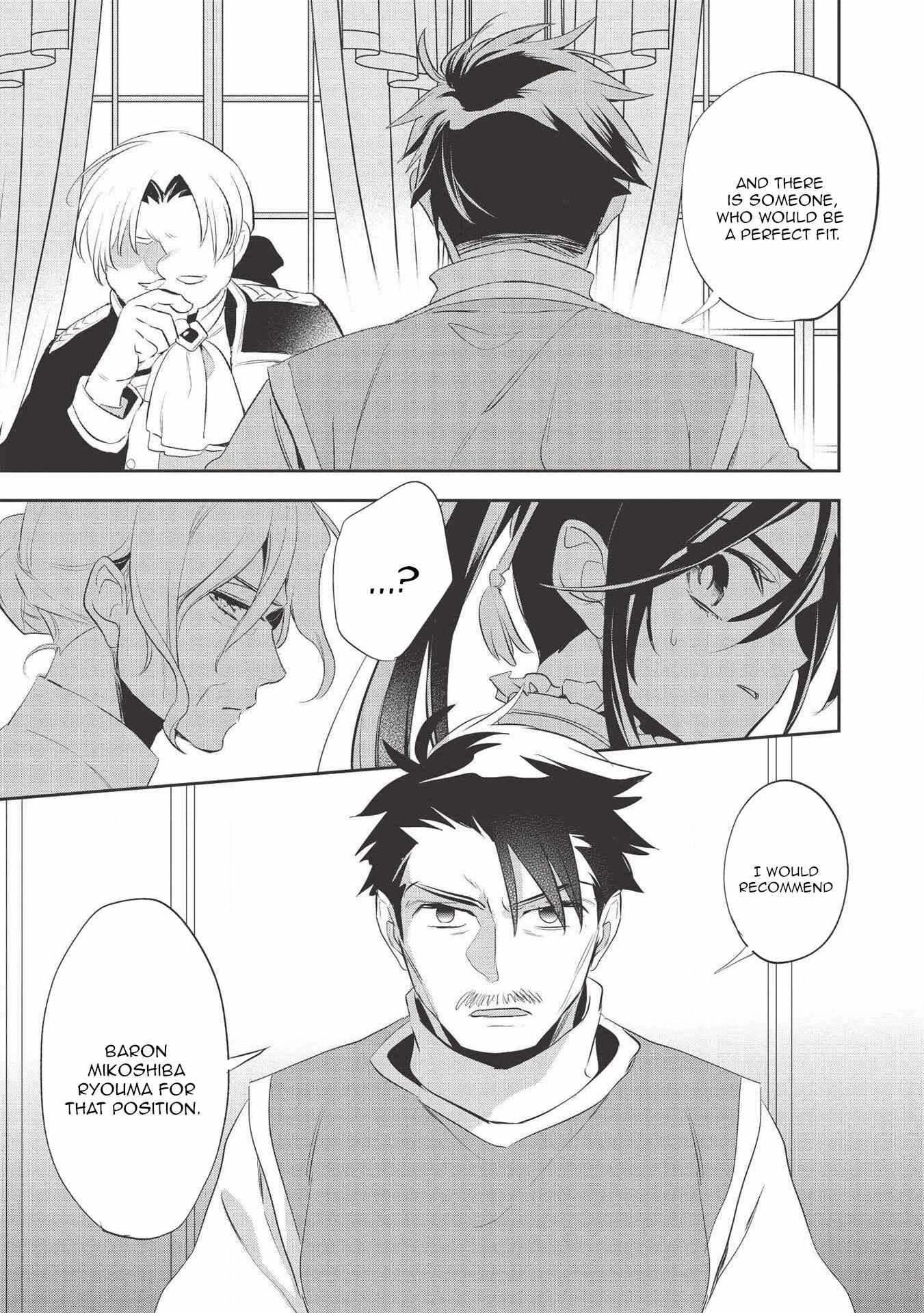 Page 4 Chapter 38 Wortenia Senki