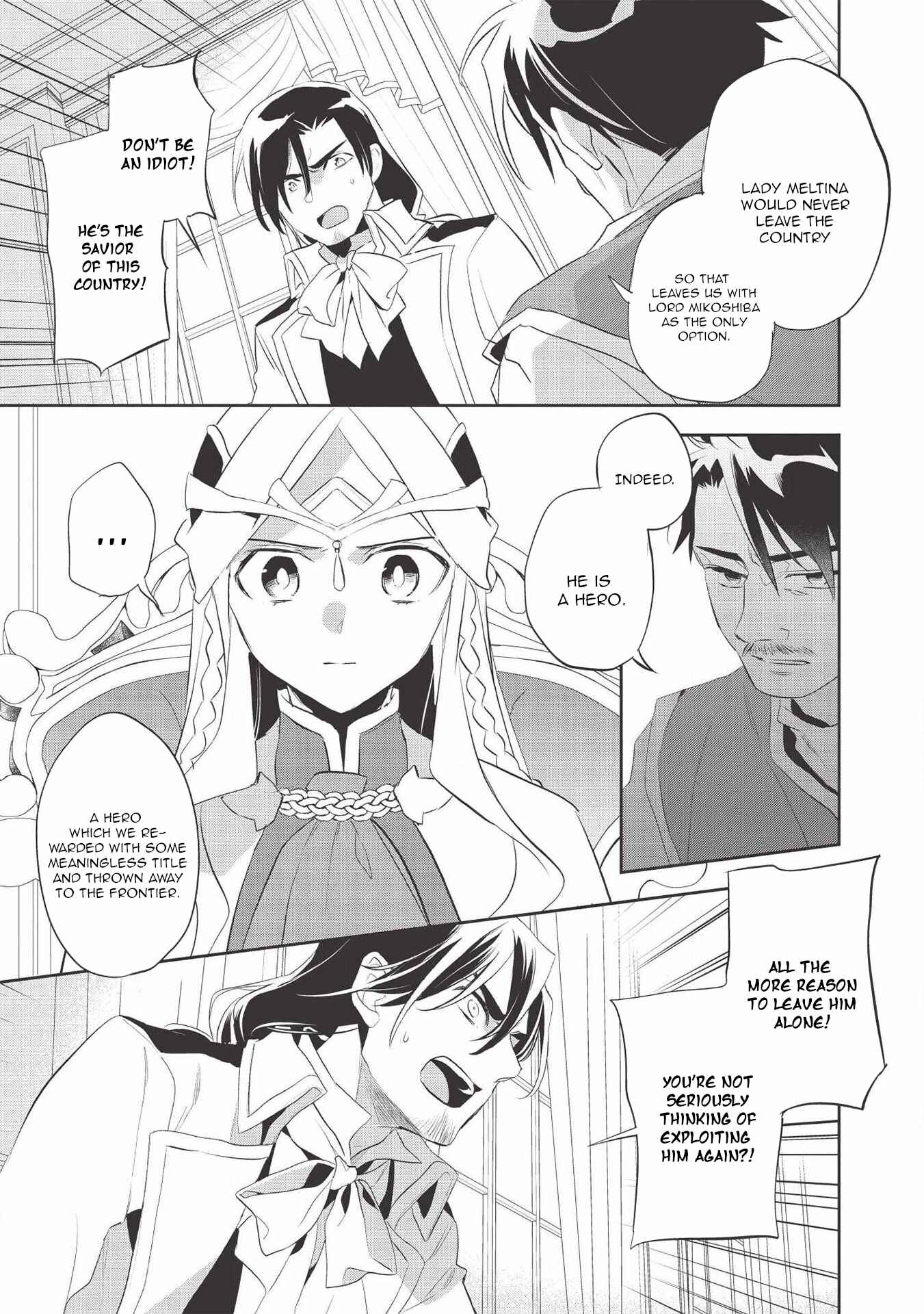 Page 7 Chapter 38 Wortenia Senki