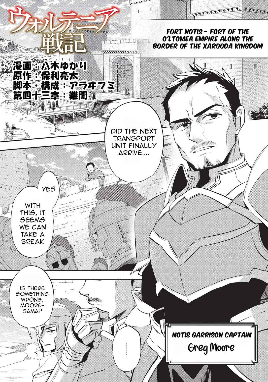 Page 2 Chapter 43 Wortenia Senki