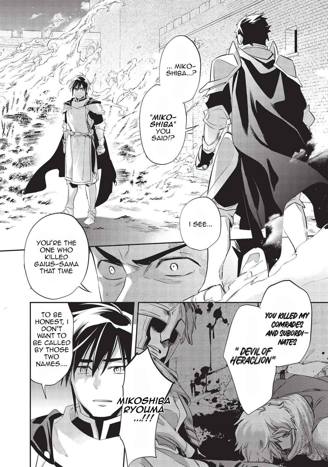 Page 29 Chapter 43 Wortenia Senki
