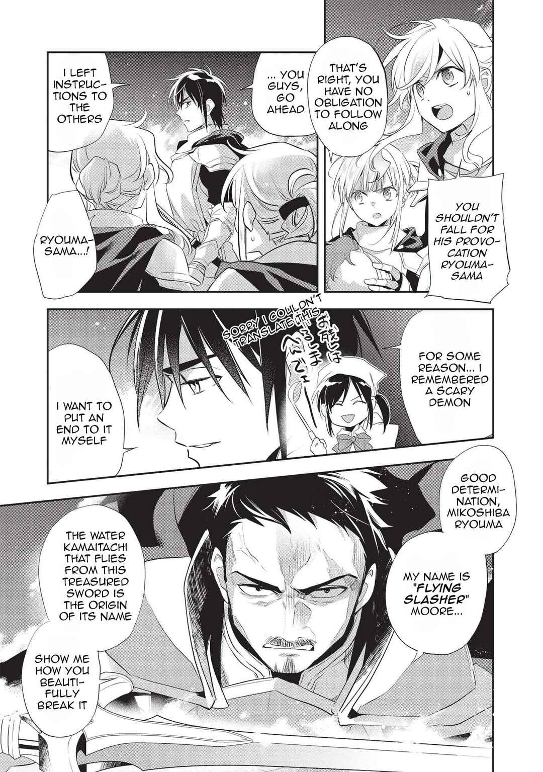 Page 32 Chapter 43 Wortenia Senki