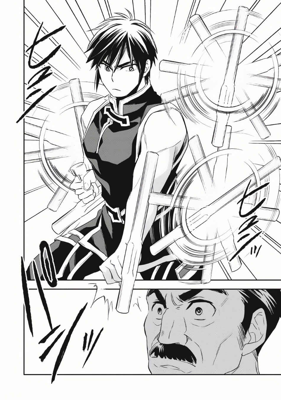 Page 24 Chapter 3 Wortenia Senki