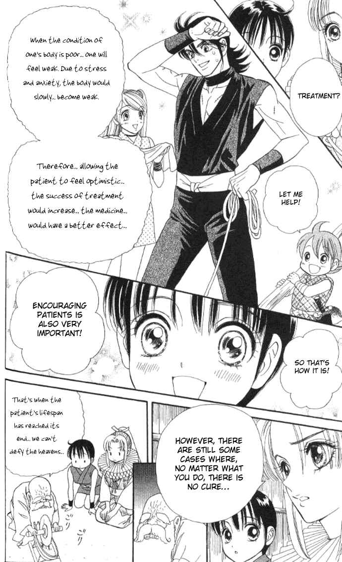 Page 15 Chapter 23 Tail of the Moon