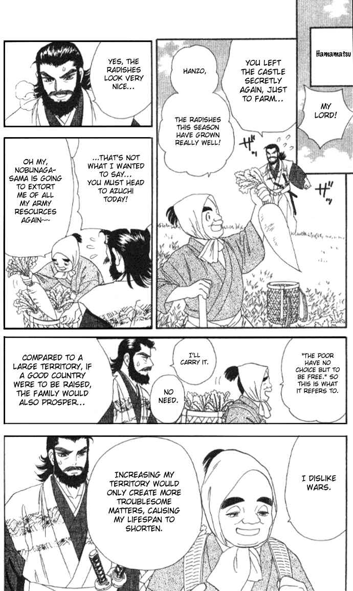 Page 17 Chapter 23 Tail of the Moon
