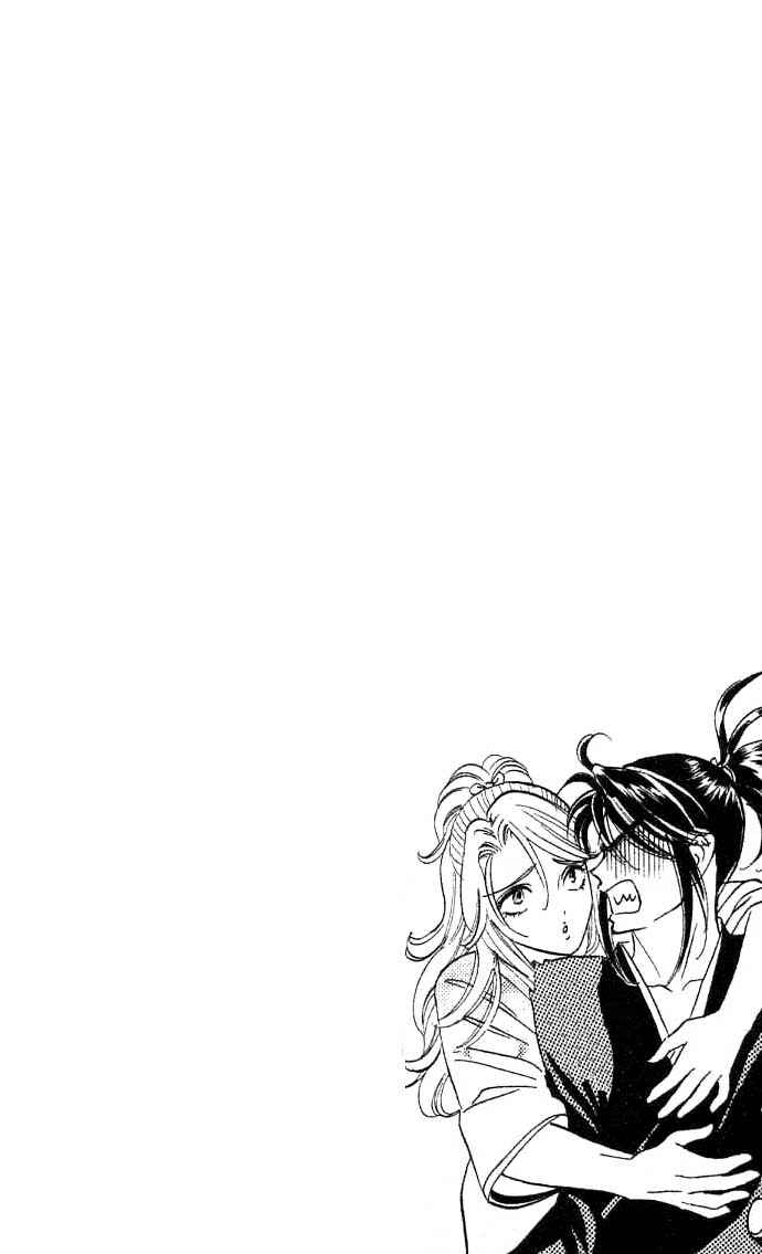 Page 28 Chapter 16 Tail of the Moon