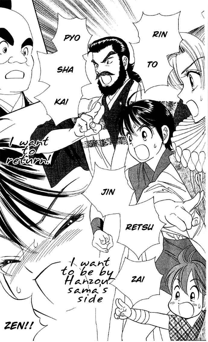 Page 6 Chapter 26 Tail of the Moon