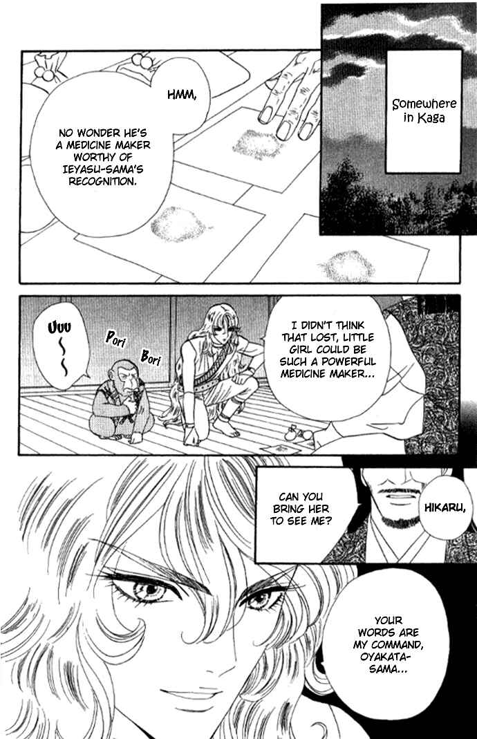 Page 23 Chapter 29 Tail of the Moon