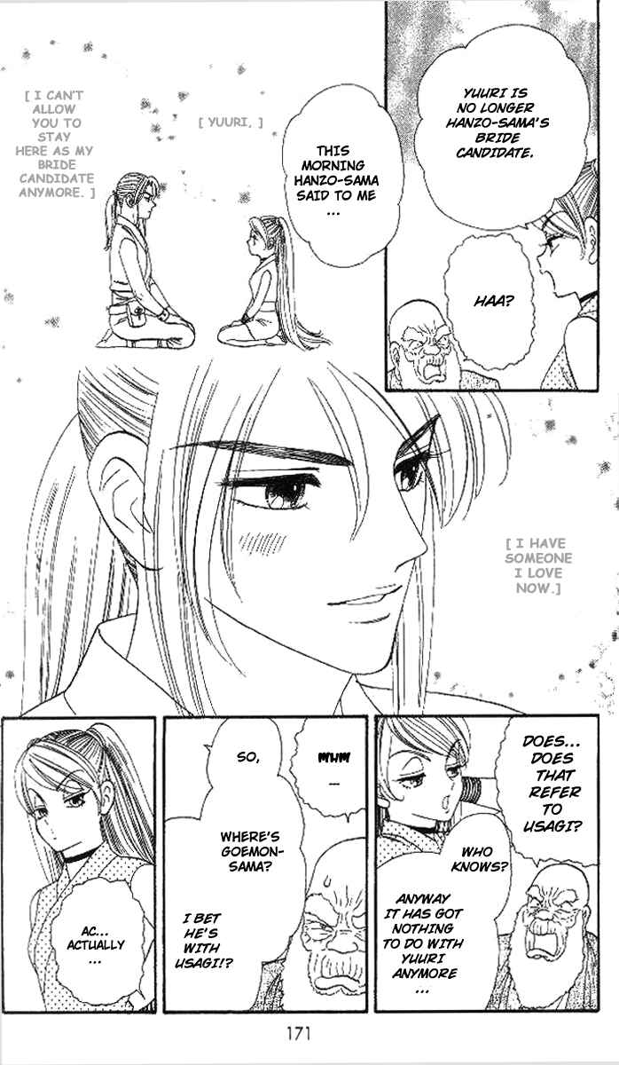 Page 12 Chapter 21 Tail of the Moon