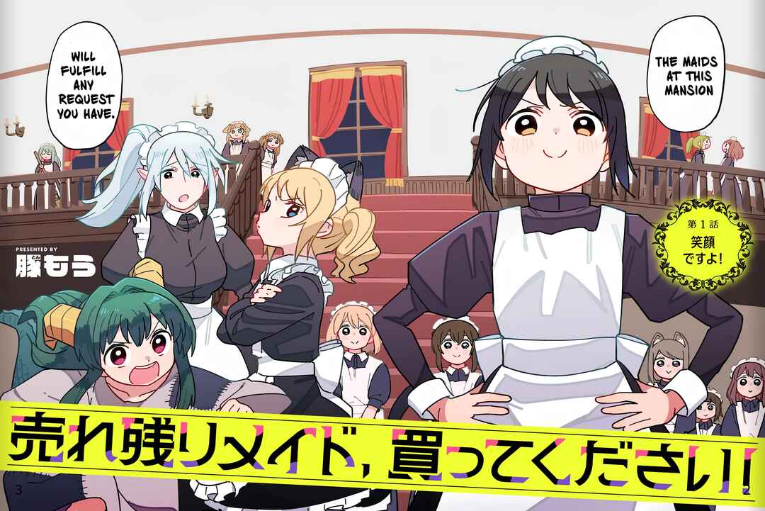Page 2 Chapter 1 Urenokori Maid, Katte Kudasai!