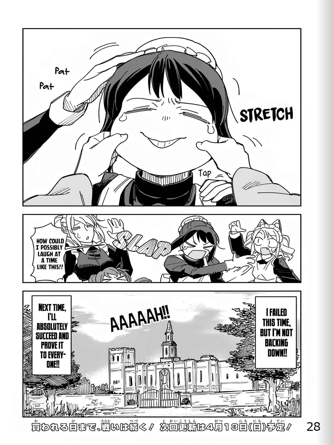 Page 27 Chapter 1 Urenokori Maid, Katte Kudasai!