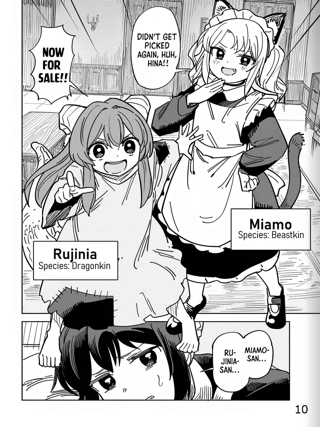 Page 9 Chapter 1 Urenokori Maid, Katte Kudasai!