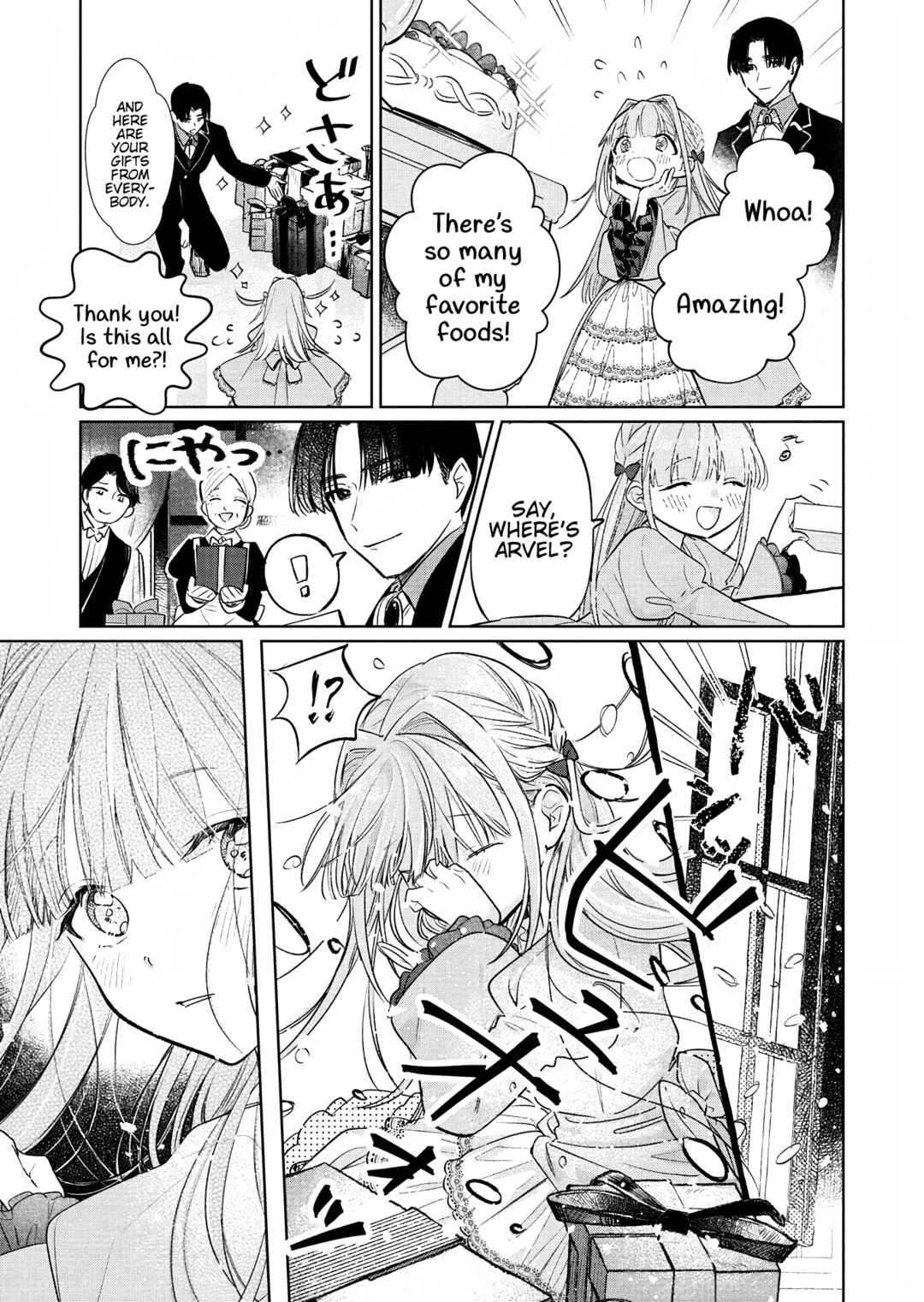 Page 13 Chapter 3 Akujo Kyosei Keikaku