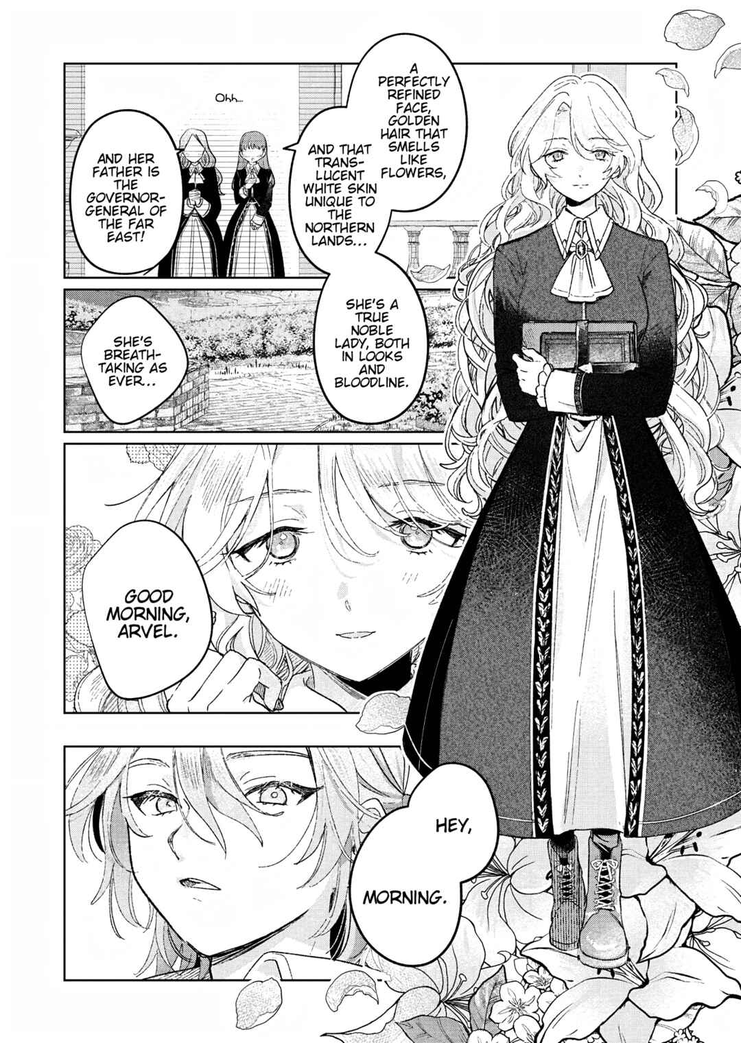 Page 22 Chapter 3 Akujo Kyosei Keikaku
