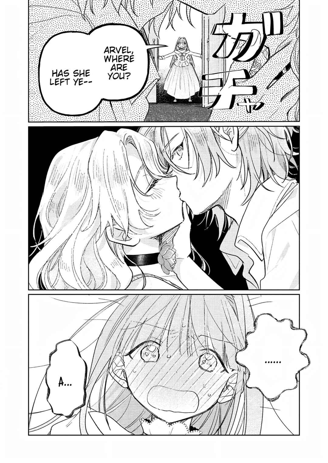 Page 28 Chapter 3 Akujo Kyosei Keikaku
