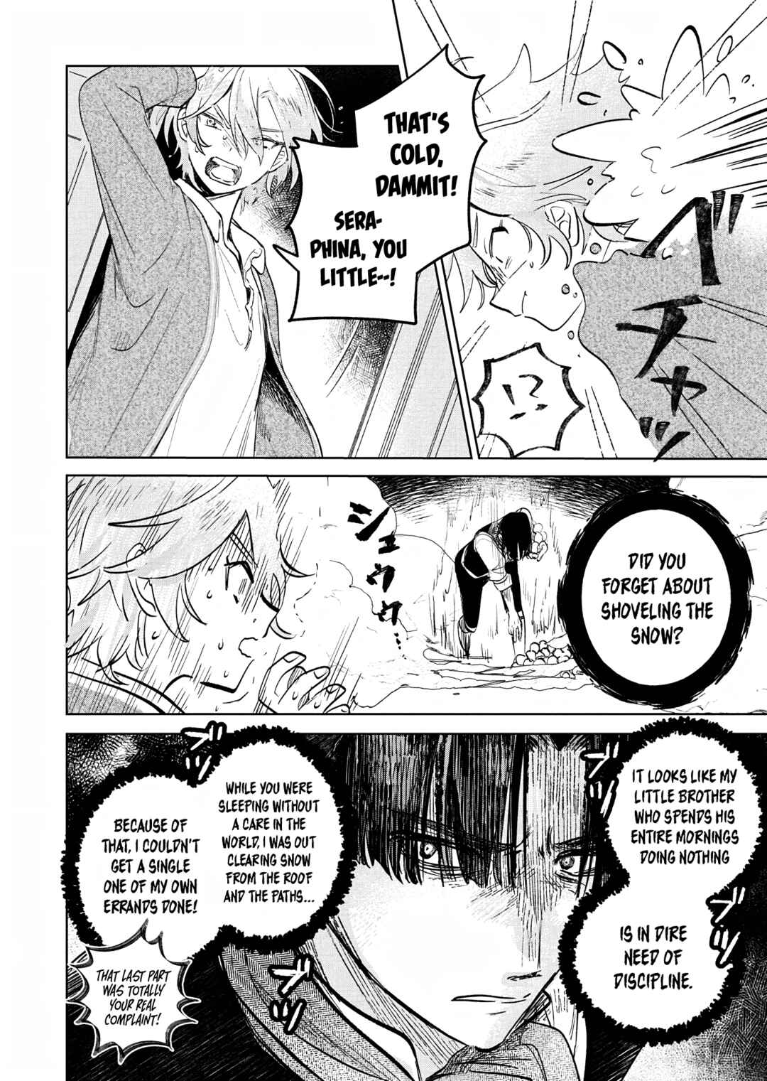 Page 6 Chapter 3 Akujo Kyosei Keikaku