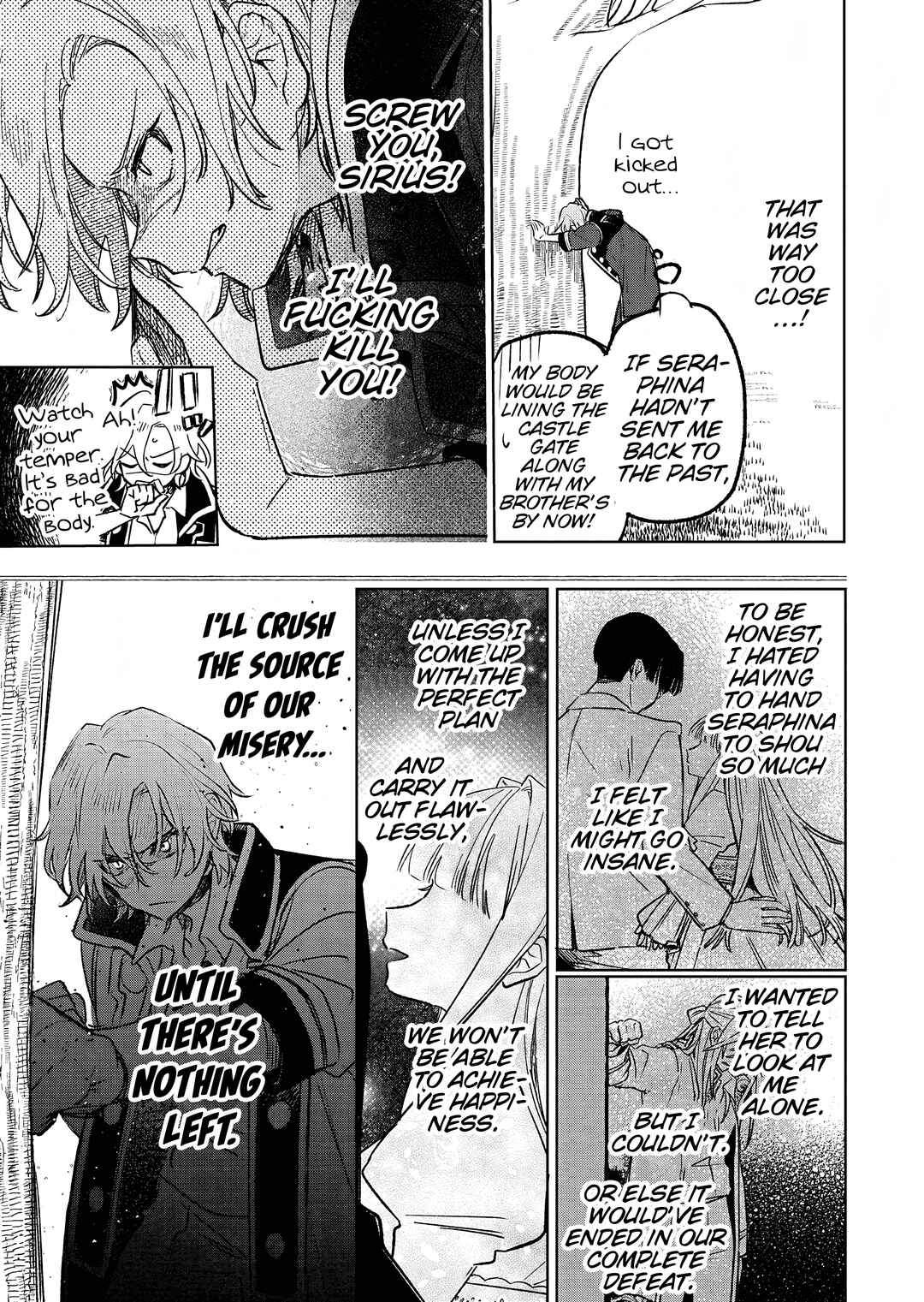 Page 17 Chapter 10 Akujo Kyosei Keikaku