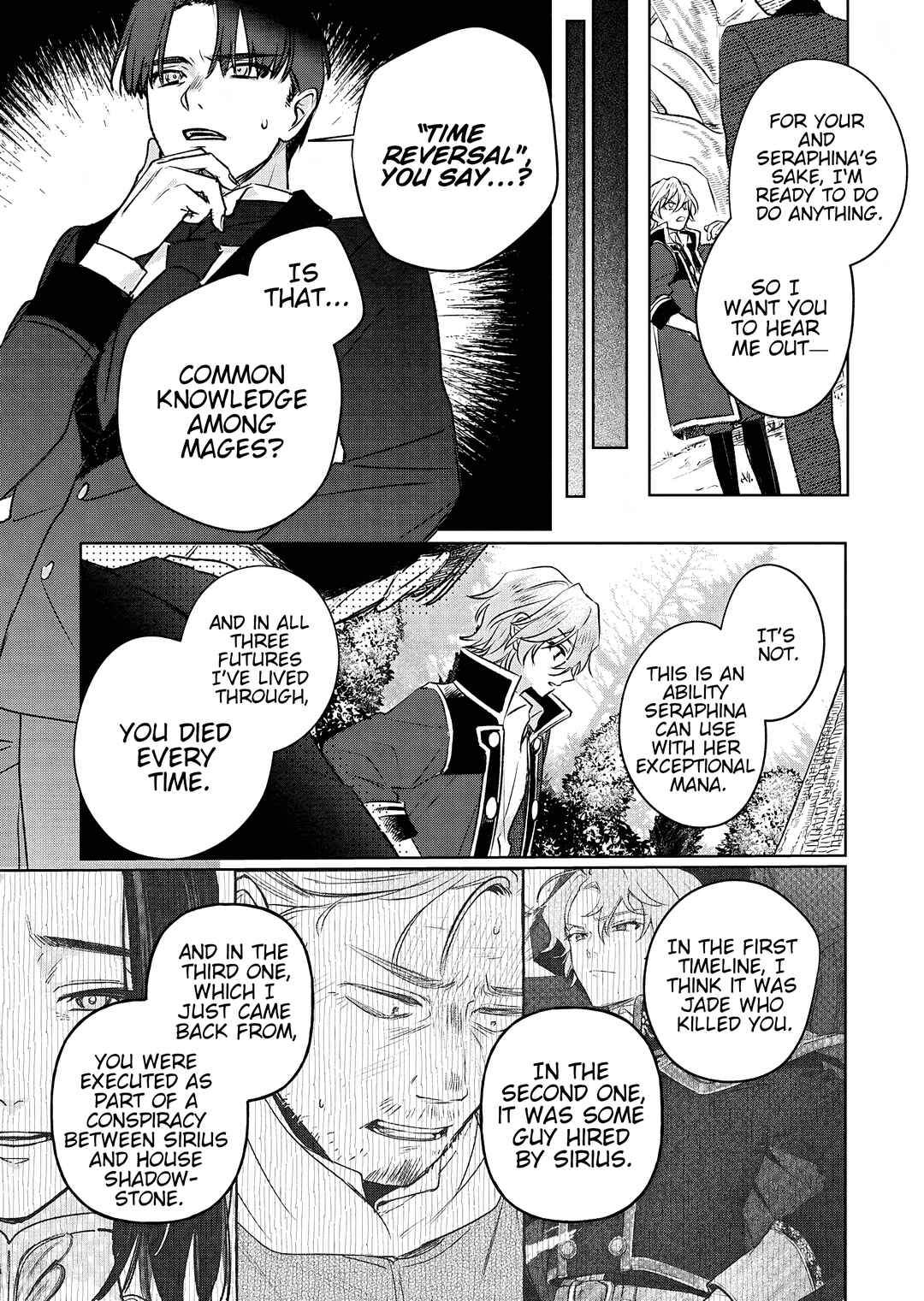 Page 19 Chapter 10 Akujo Kyosei Keikaku
