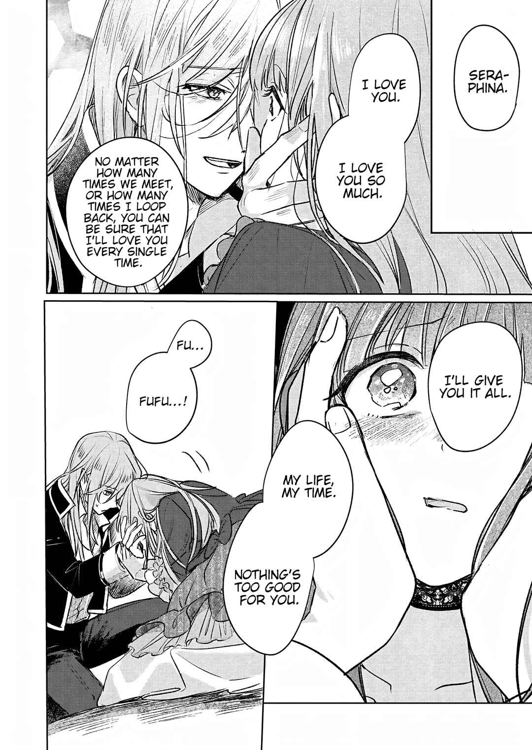Page 6 Chapter 10 Akujo Kyosei Keikaku