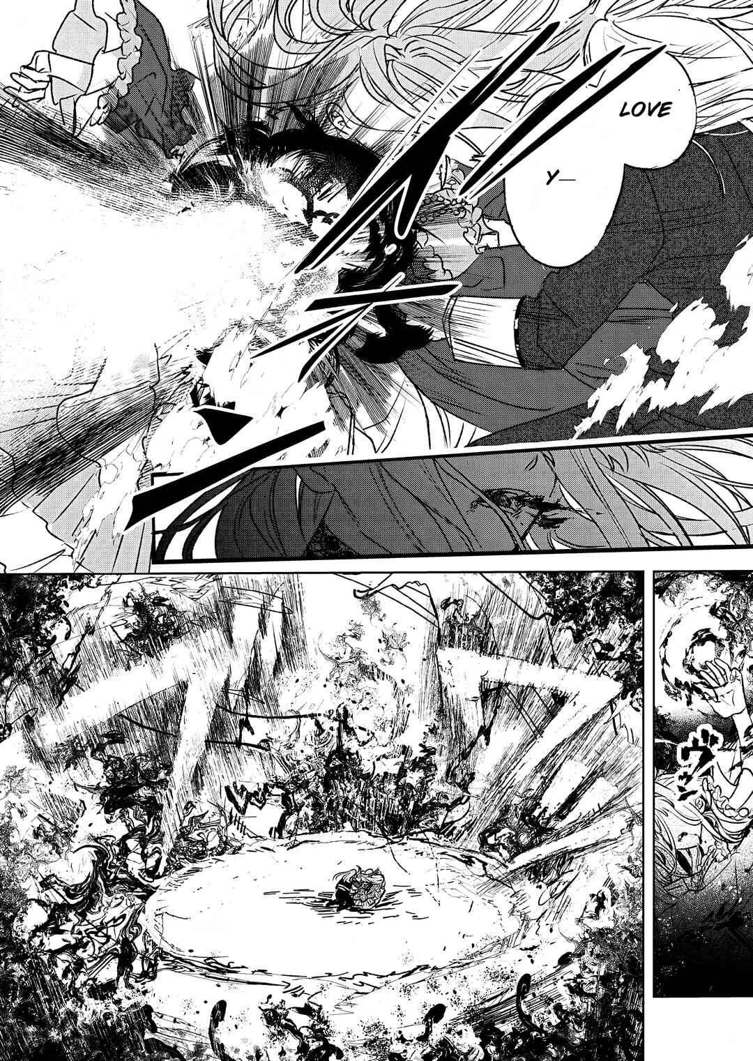 Page 8 Chapter 10 Akujo Kyosei Keikaku
