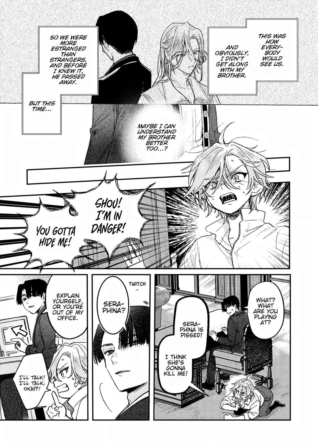 Page 15 Chapter 2 Akujo Kyosei Keikaku