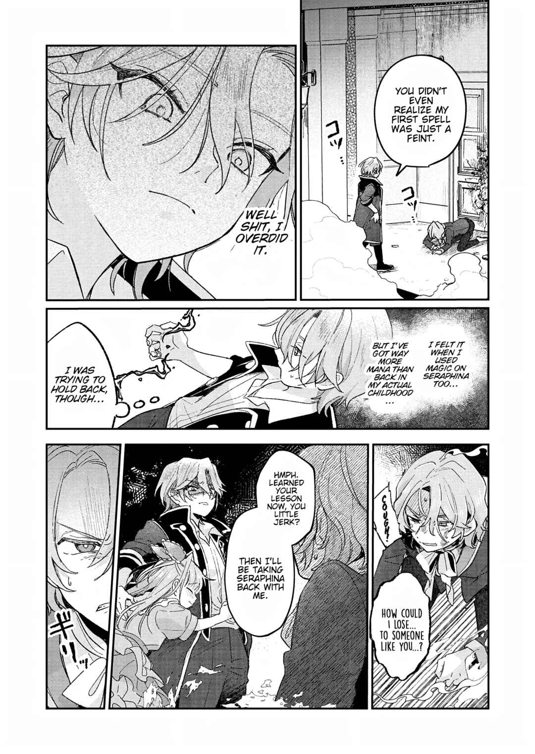 Page 2 Chapter 2 Akujo Kyosei Keikaku