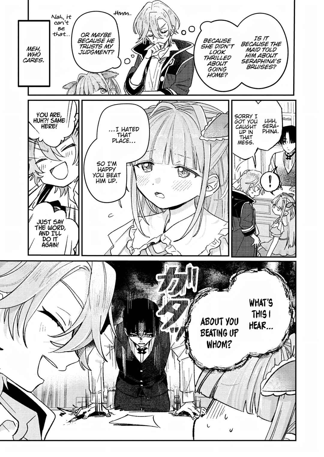 Page 5 Chapter 2 Akujo Kyosei Keikaku