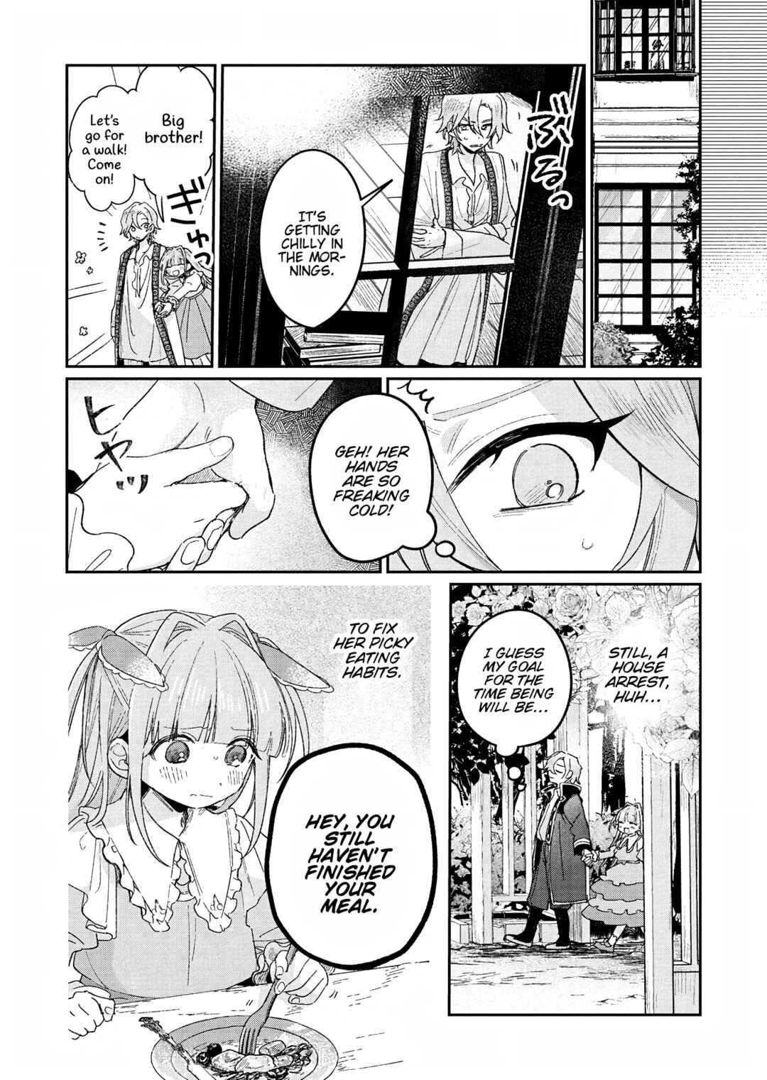 Page 8 Chapter 2 Akujo Kyosei Keikaku