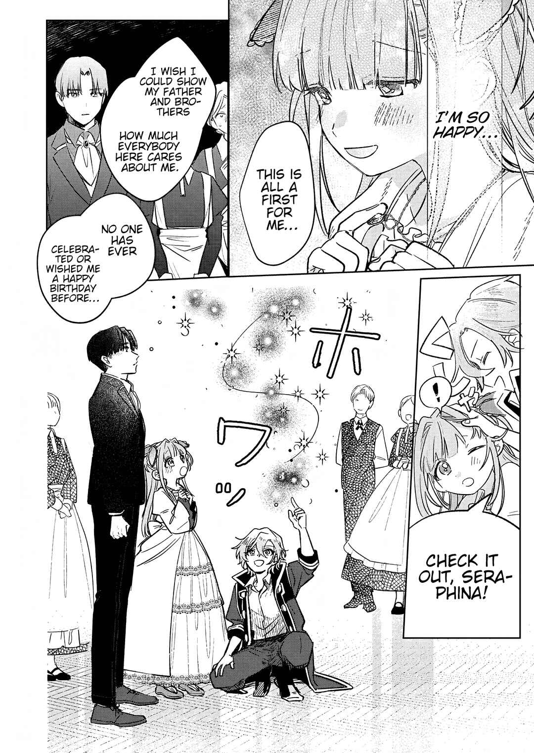 Page 12 Chapter 7 Akujo Kyosei Keikaku
