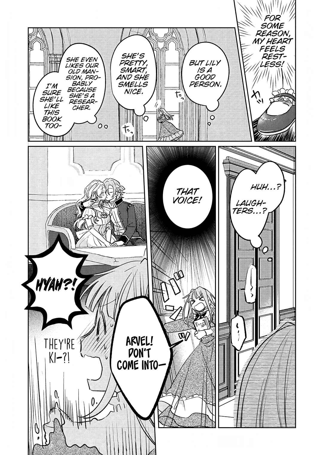 Page 18 Chapter 7 Akujo Kyosei Keikaku