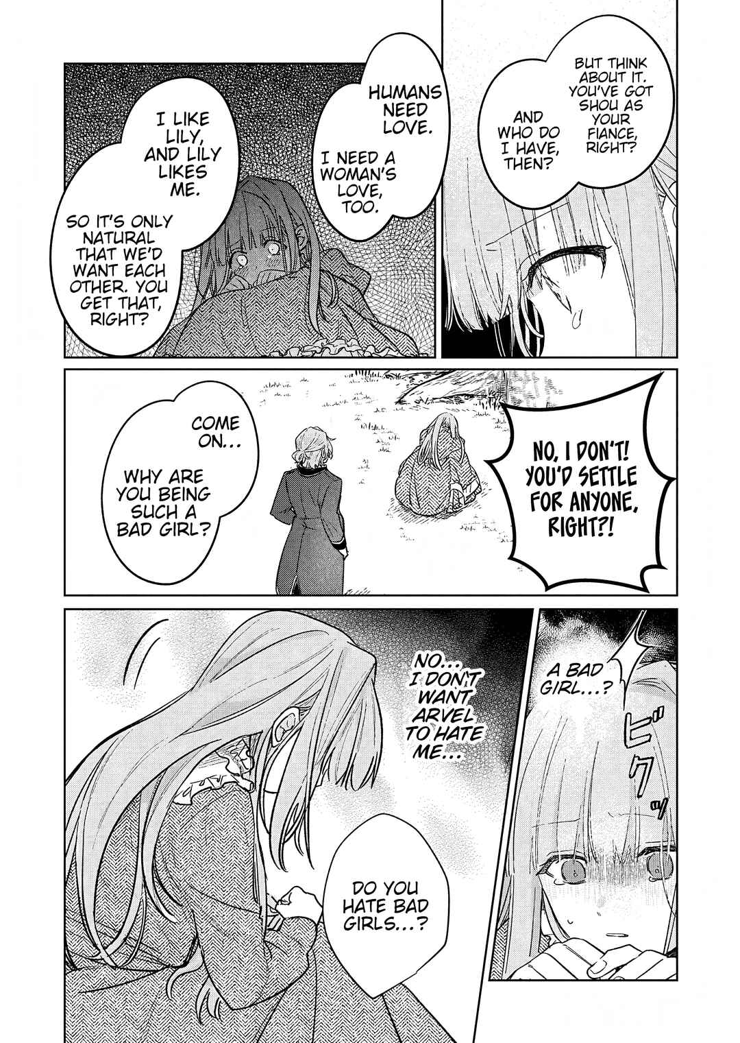 Page 20 Chapter 7 Akujo Kyosei Keikaku