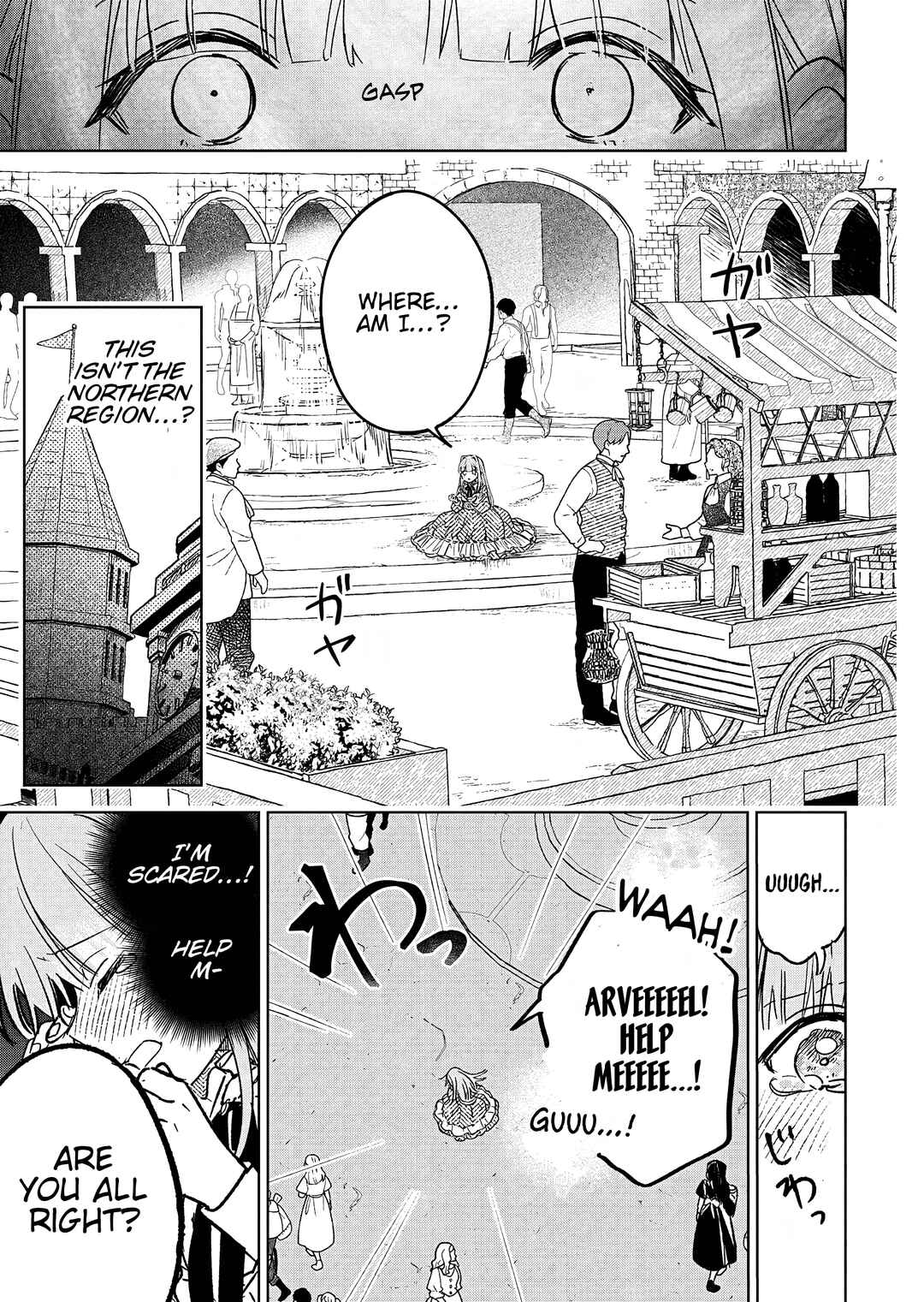 Page 25 Chapter 7 Akujo Kyosei Keikaku
