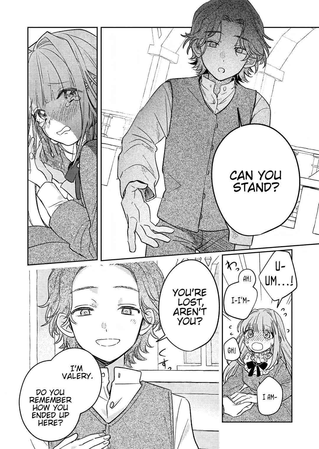 Page 26 Chapter 7 Akujo Kyosei Keikaku
