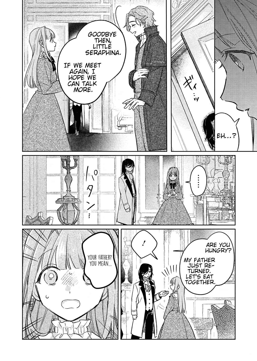 Page 30 Chapter 7 Akujo Kyosei Keikaku