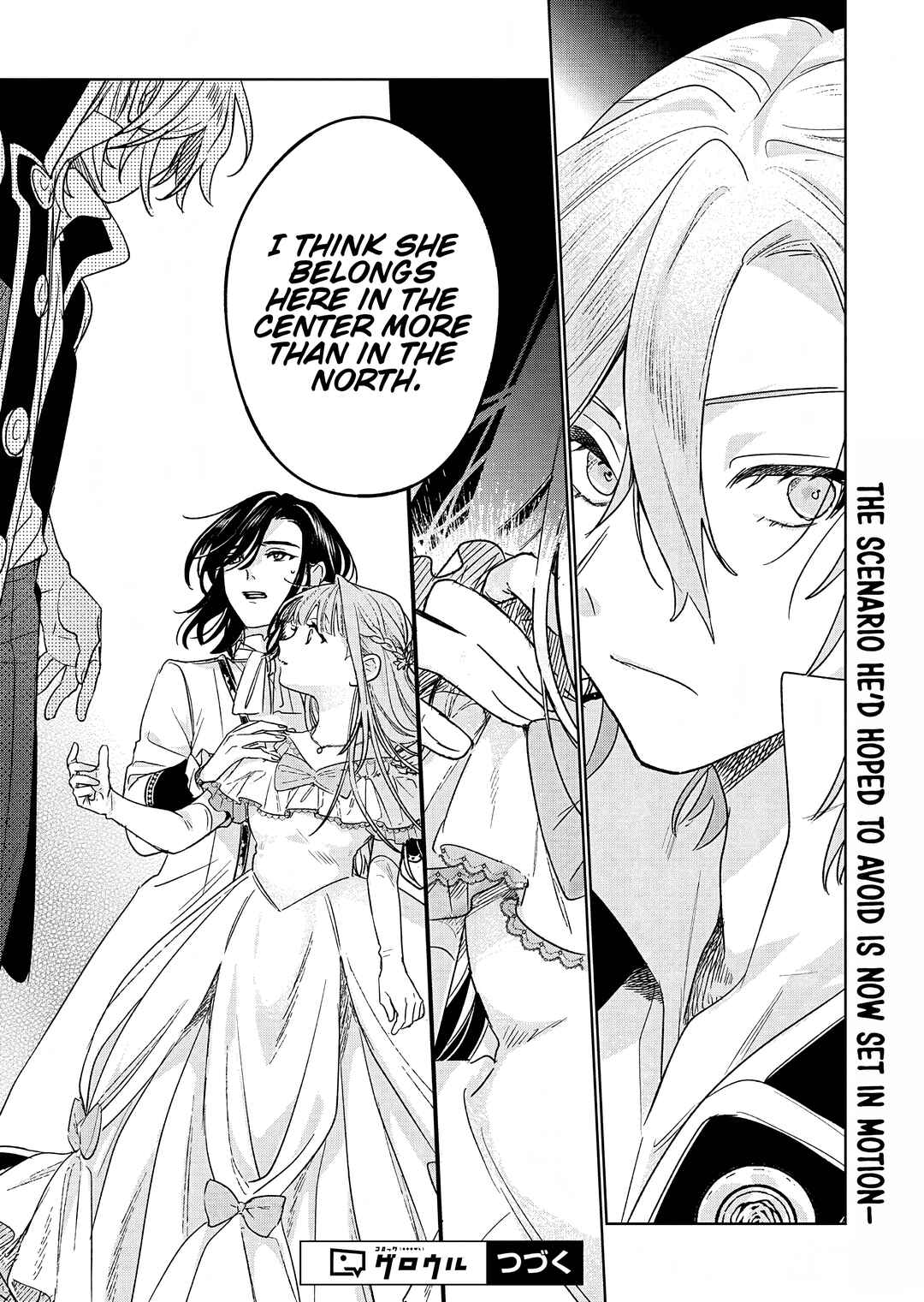 Page 36 Chapter 7 Akujo Kyosei Keikaku