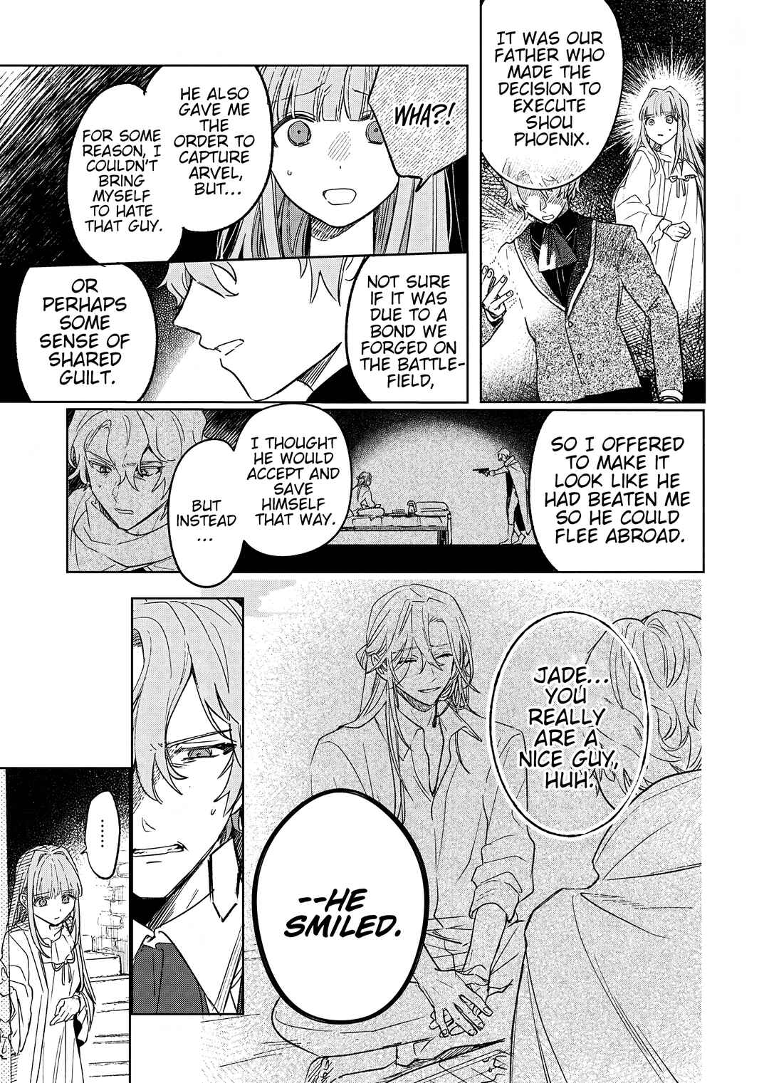 Page 13 Chapter 9 Akujo Kyosei Keikaku