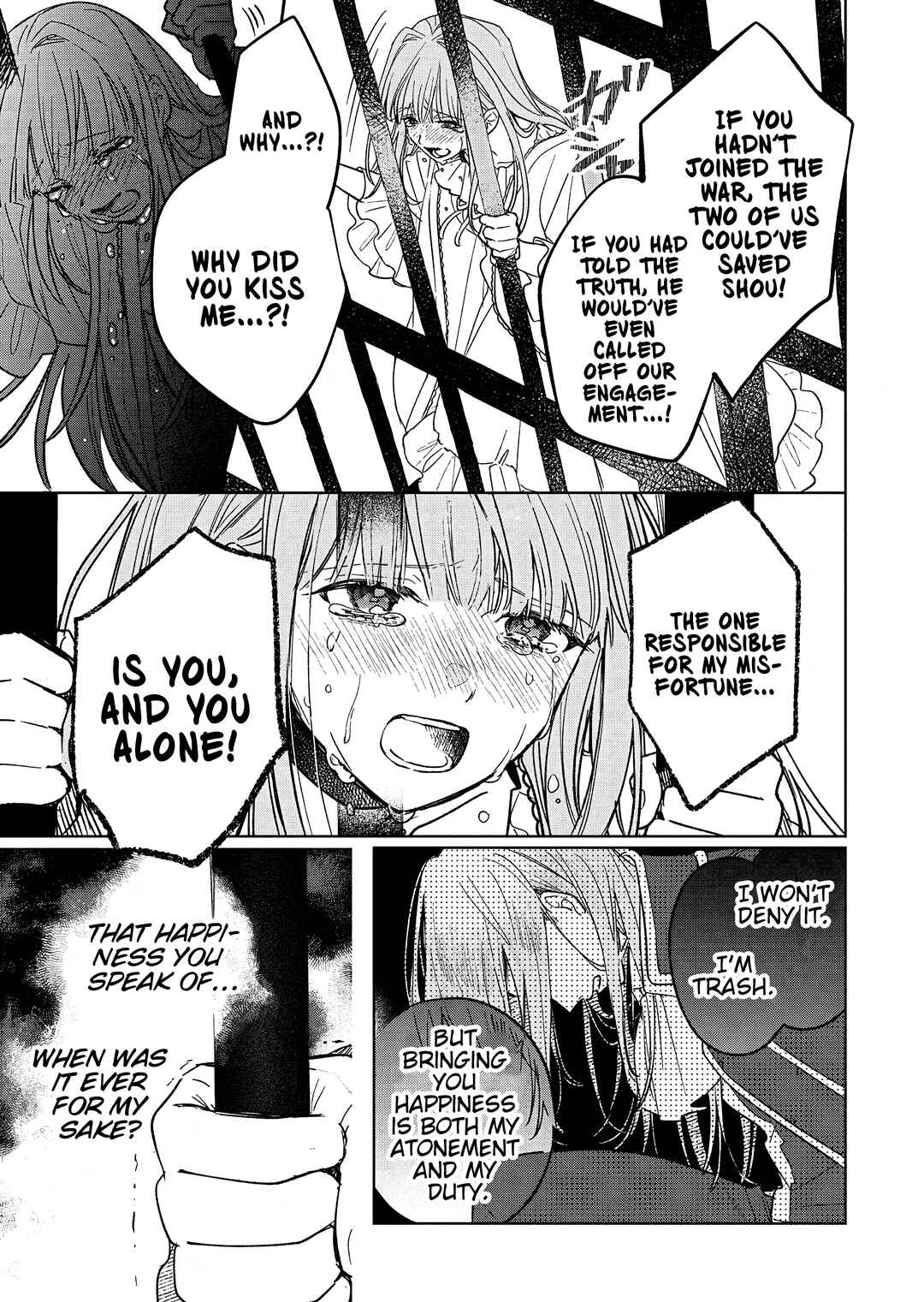 Page 19 Chapter 9 Akujo Kyosei Keikaku